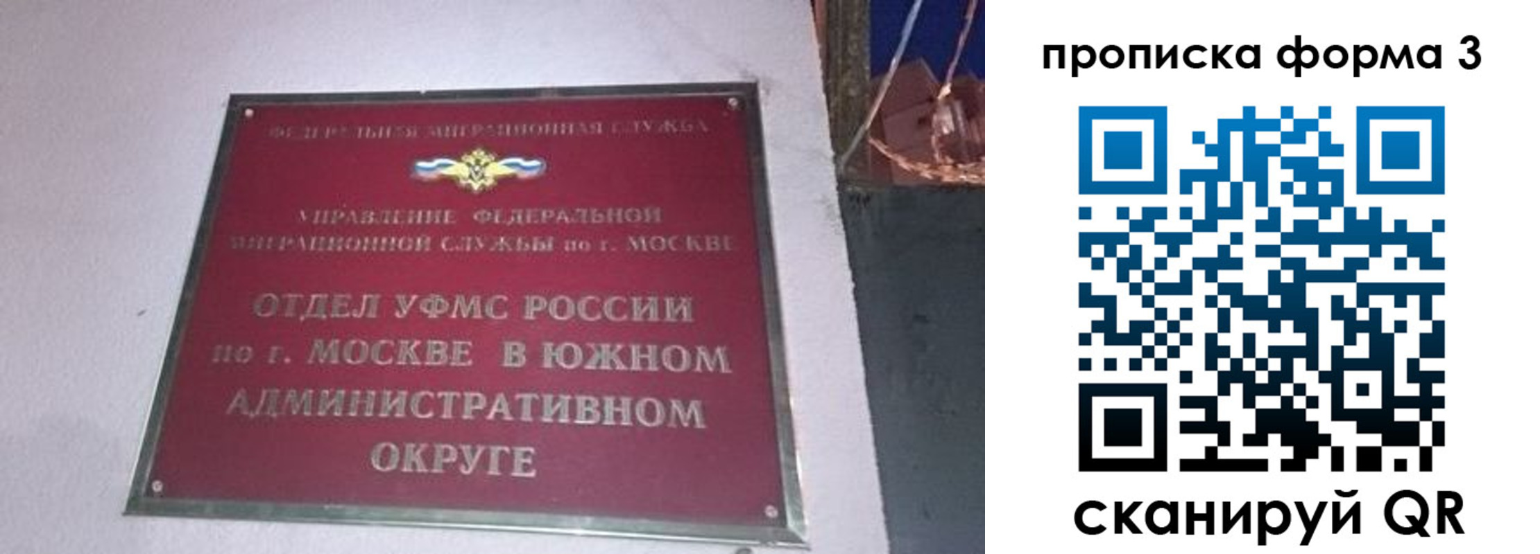 временная регистрация госуслуги в Новоуральске