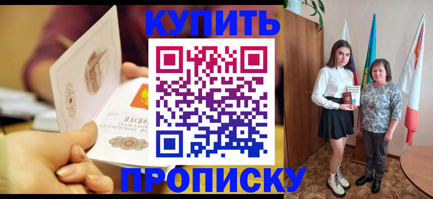 найти адрес прописки в Новоуральске